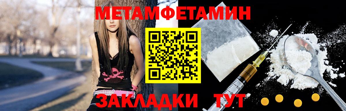 Amphetamine Premium Ижевск