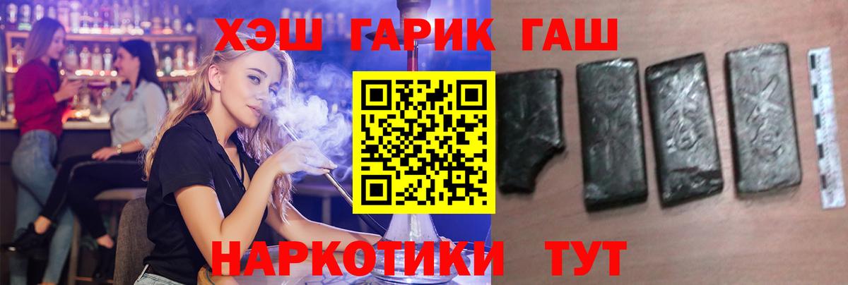 ГАШИШ AMNESIA HAZE Ижевск