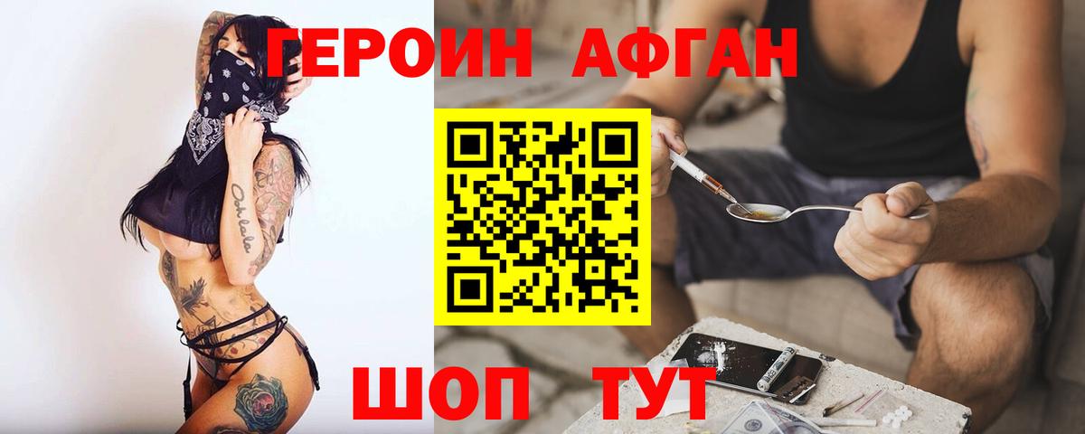 МЕТАМФЕТАМИН Ижевск