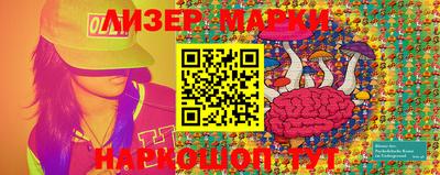 марки lsd Балашиха