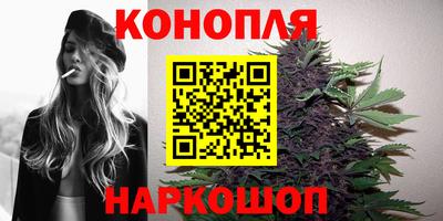 марки lsd Балашиха