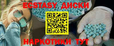 меф VHQ Балаково