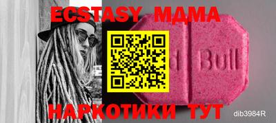 MDMA Premium VHQ Балахна