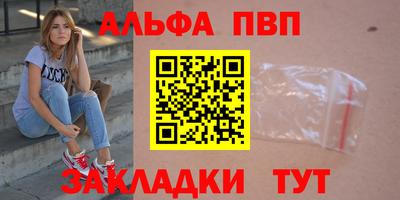 меф VHQ Балаково