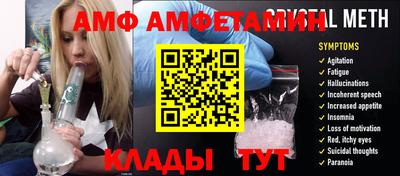 меф VHQ Балаково