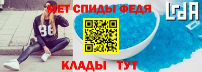 меф VHQ Балаково