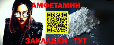 меф VHQ Балаково