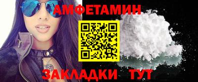 меф VHQ Балаково
