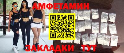 меф VHQ Балаково