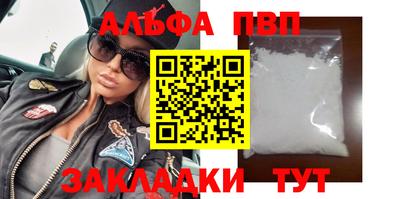 меф VHQ Балаково