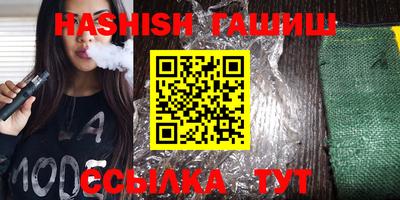 меф VHQ Балаково
