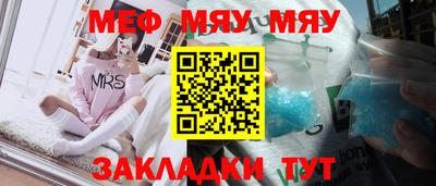 бутират Канаш