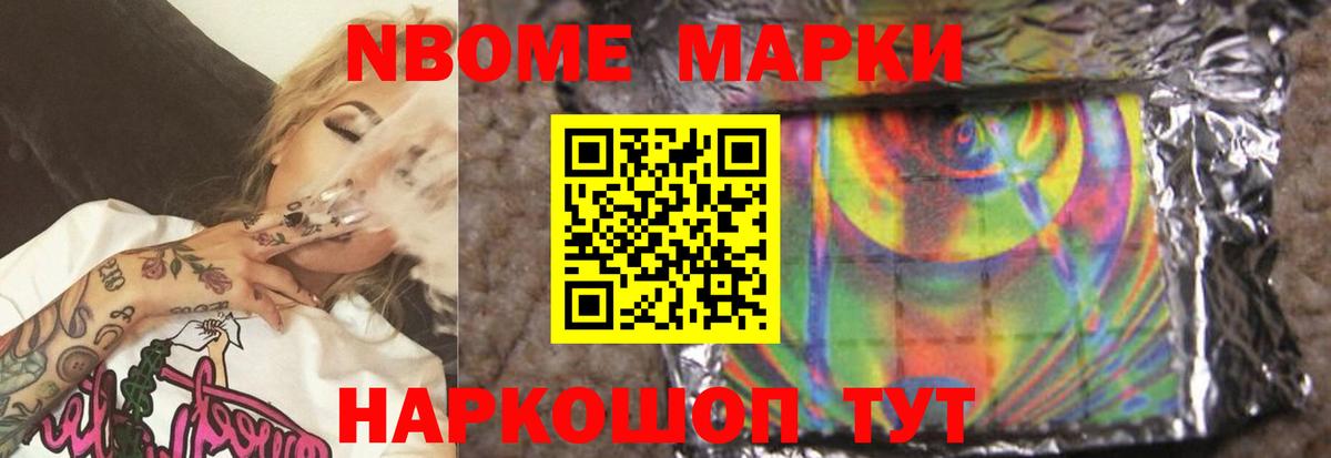 Ижевск  LSD-25 экстази ecstasy  Вход с VPN 