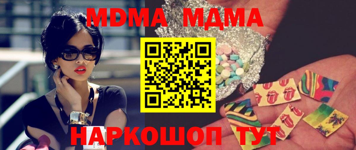 Метамфетамин  ГАШИШ  LSD-25  Кокаин  Ижевск  Вход с VPN  Кетамин  Мефедрон кристаллы  Канабис  Alpha-PVP СОЛЬ  