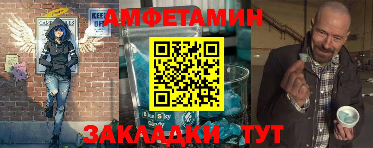 Первитин мет  Вход с VPN  Ижевск  Первитин мет 