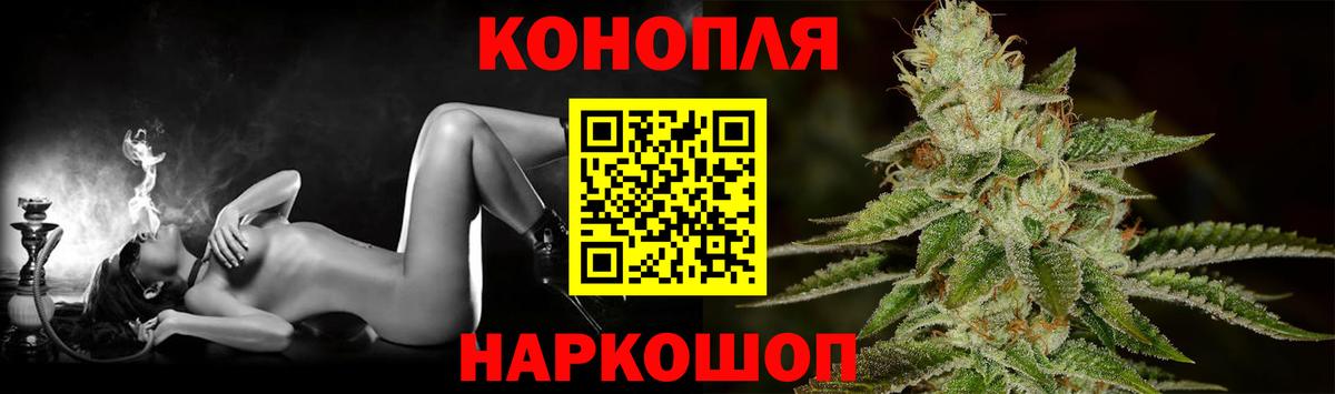 Бошки Шишки марихуана  Конопля SATIVA & INDICA  Бошки Шишки THC 21%  Вход с VPN  Ижевск  Бошки марихуана LSD WEED 